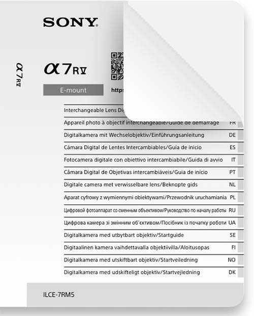 Sony A7R V Manual